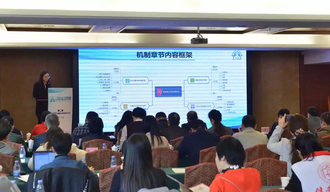 全国防灾减灾救灾会议,防灾减灾救灾会议