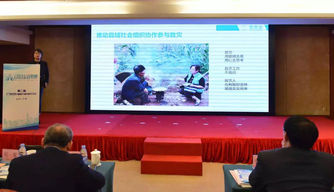 全国防灾减灾救灾会议,防灾减灾救灾会议