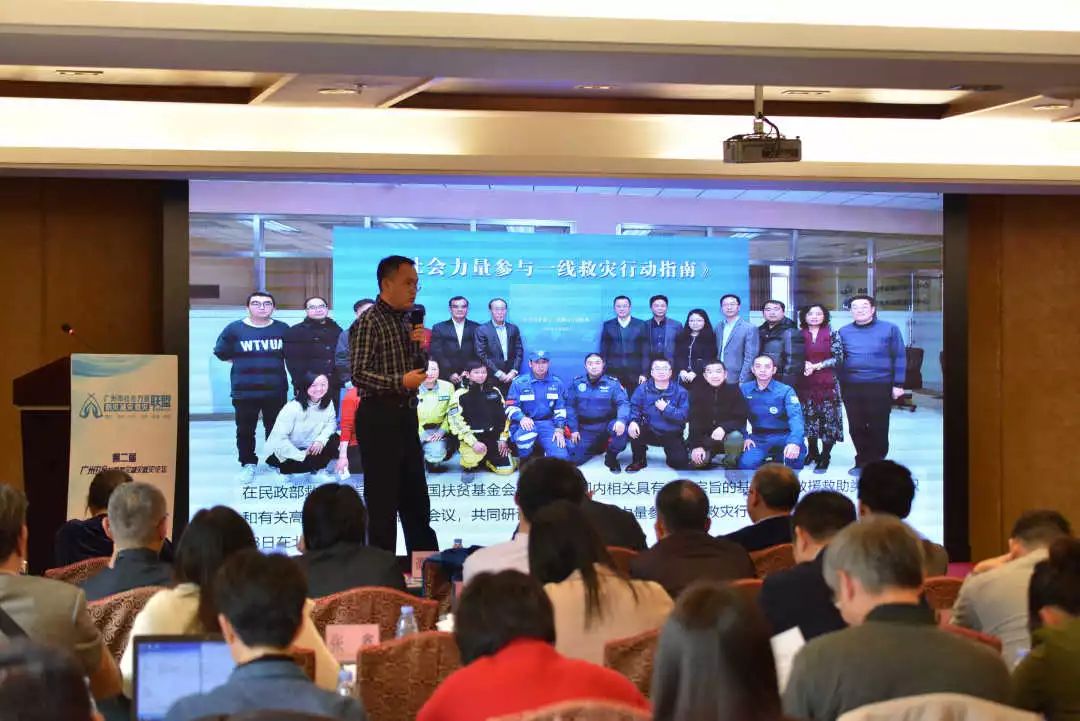 全国防灾减灾救灾会议,防灾减灾救灾会议