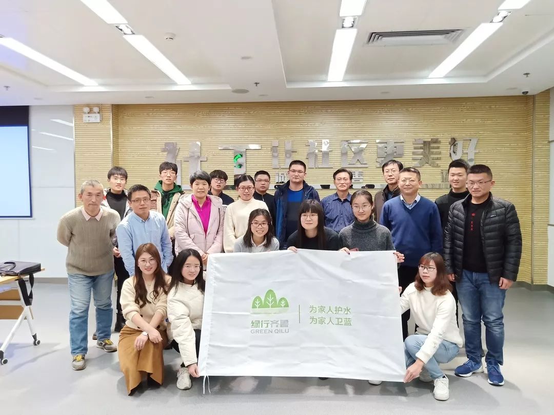 山东PITI再发布——绿行齐鲁12月月报