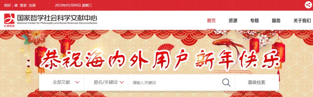 2019年这些统统免费！金乡的你不知道就亏大了