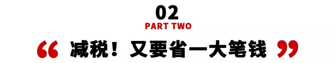 2019年这些统统免费！金乡的你不知道就亏大了