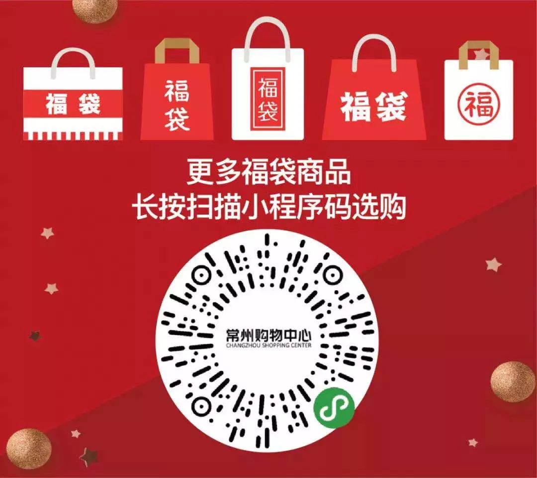 知否知否,常州仙女们的狂欢!就凭这波操作,有人可省下413万!