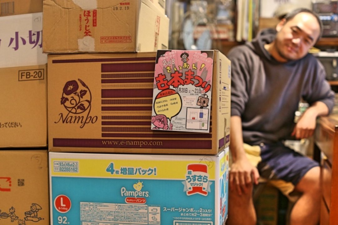 冲绳小书店巡礼:开一家“理想的旧书店”其实非常困难|吉井忍的二次会