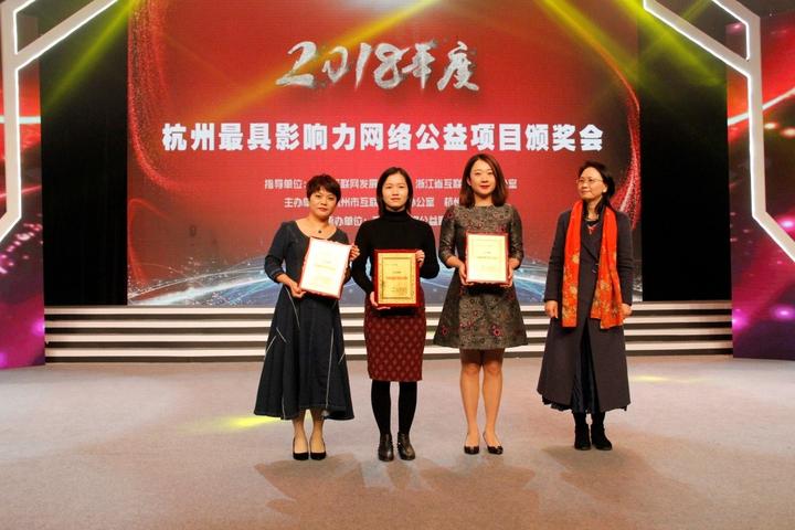 最具影响力慈善项目,十大优秀公益项目