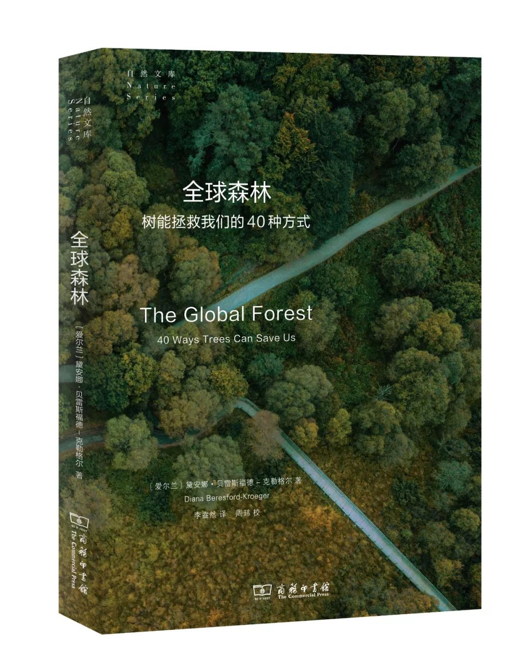 年货精选分享,年货精选30本哲学好书