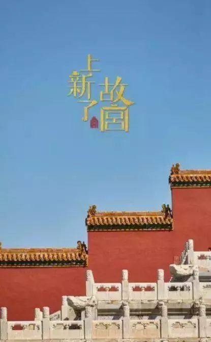 故宫推出了哪三个彩妆系列,故宫淘宝的彩妆质量如何