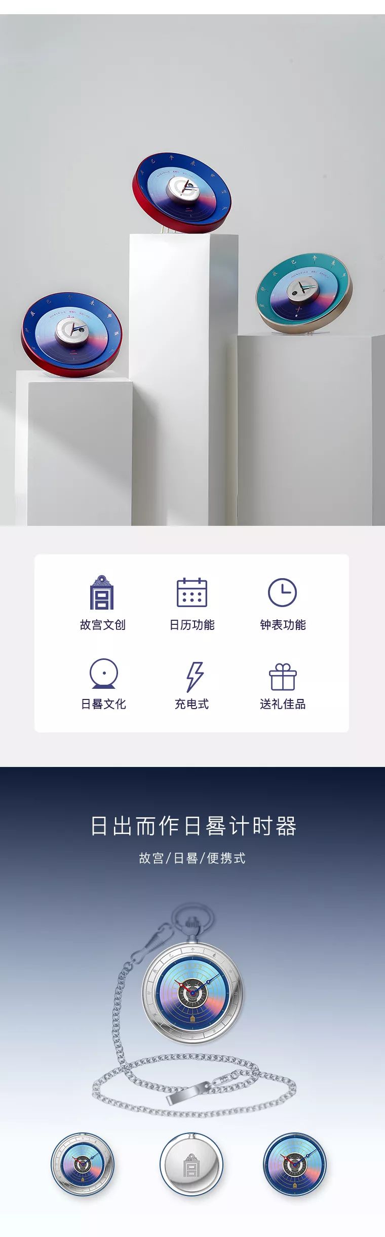 故宫推出了哪三个彩妆系列,故宫淘宝的彩妆质量如何