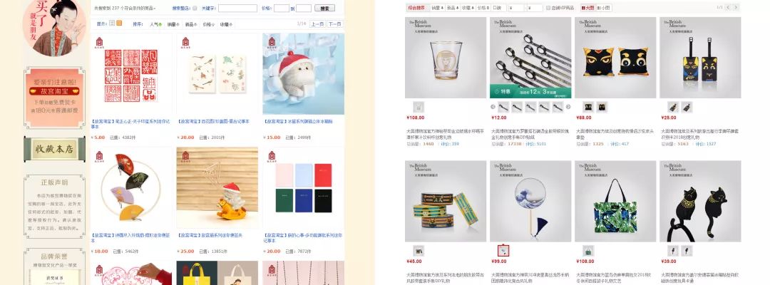 故宫推出了哪三个彩妆系列,故宫淘宝的彩妆质量如何