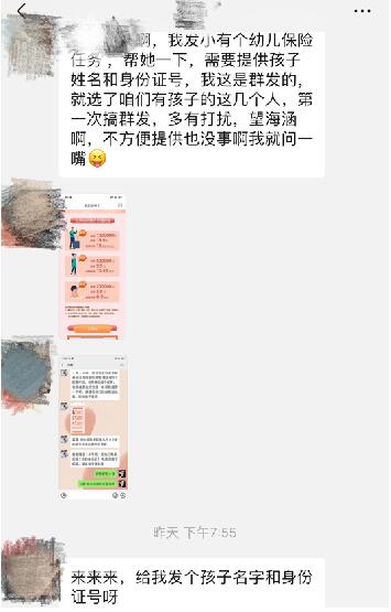 身份信息给别人有什么后果,朋友拿你身份信息贷款怎么办