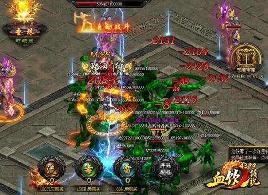 血饮传说2页游,血饮传说450级