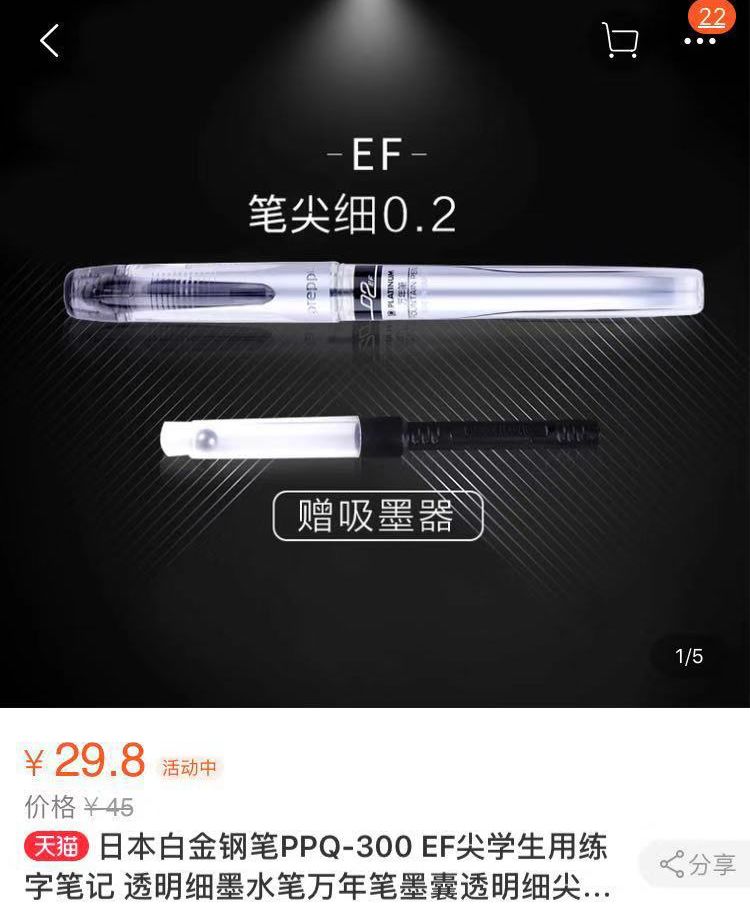 盘点最好用的手帐文具,练字文具手帐