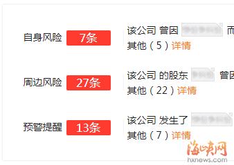 福州这家影院快撑不下去了!四个月没发工资,欠债超30亿……