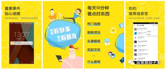 腾讯王卡免流大军再扩容，这次居然把Ta也免了……