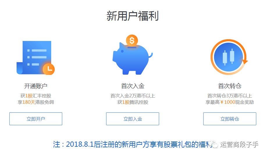 腾讯王卡免流大军再扩容，这次居然把Ta也免了……