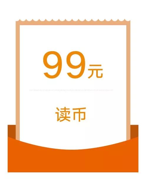 新年福利｜听三联看世界