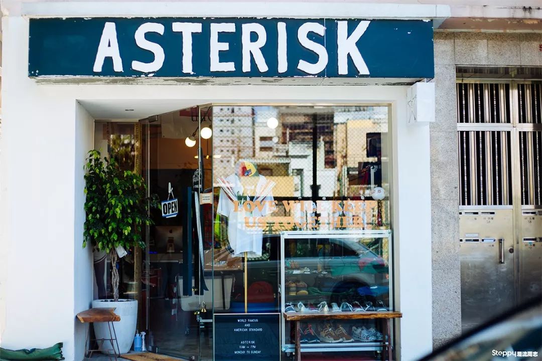 新手开实体小店选品适合选哪些,做全家便利店店长有前途吗