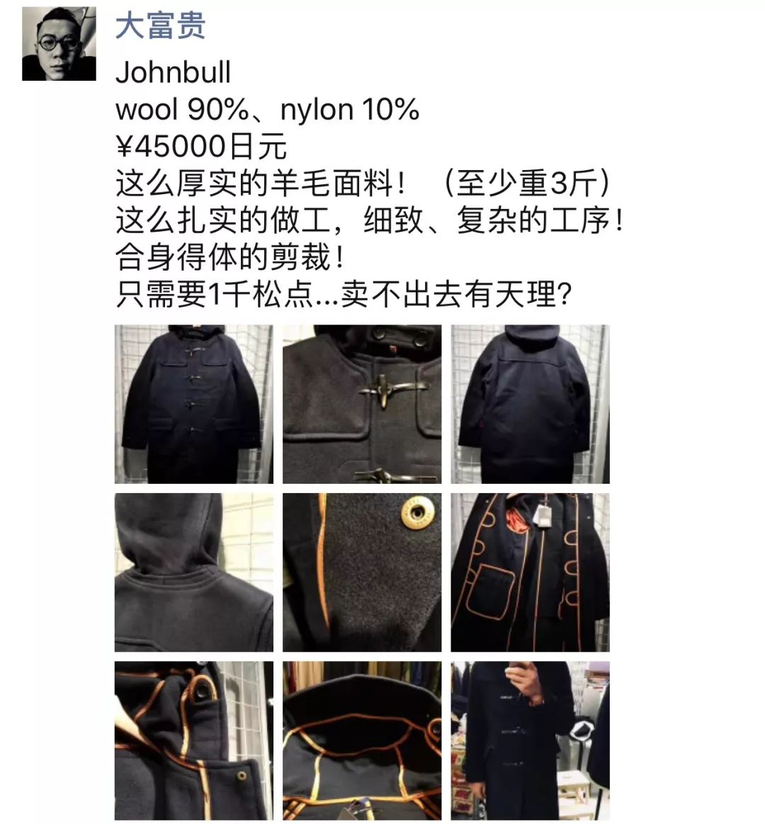 新手开实体小店选品适合选哪些,做全家便利店店长有前途吗