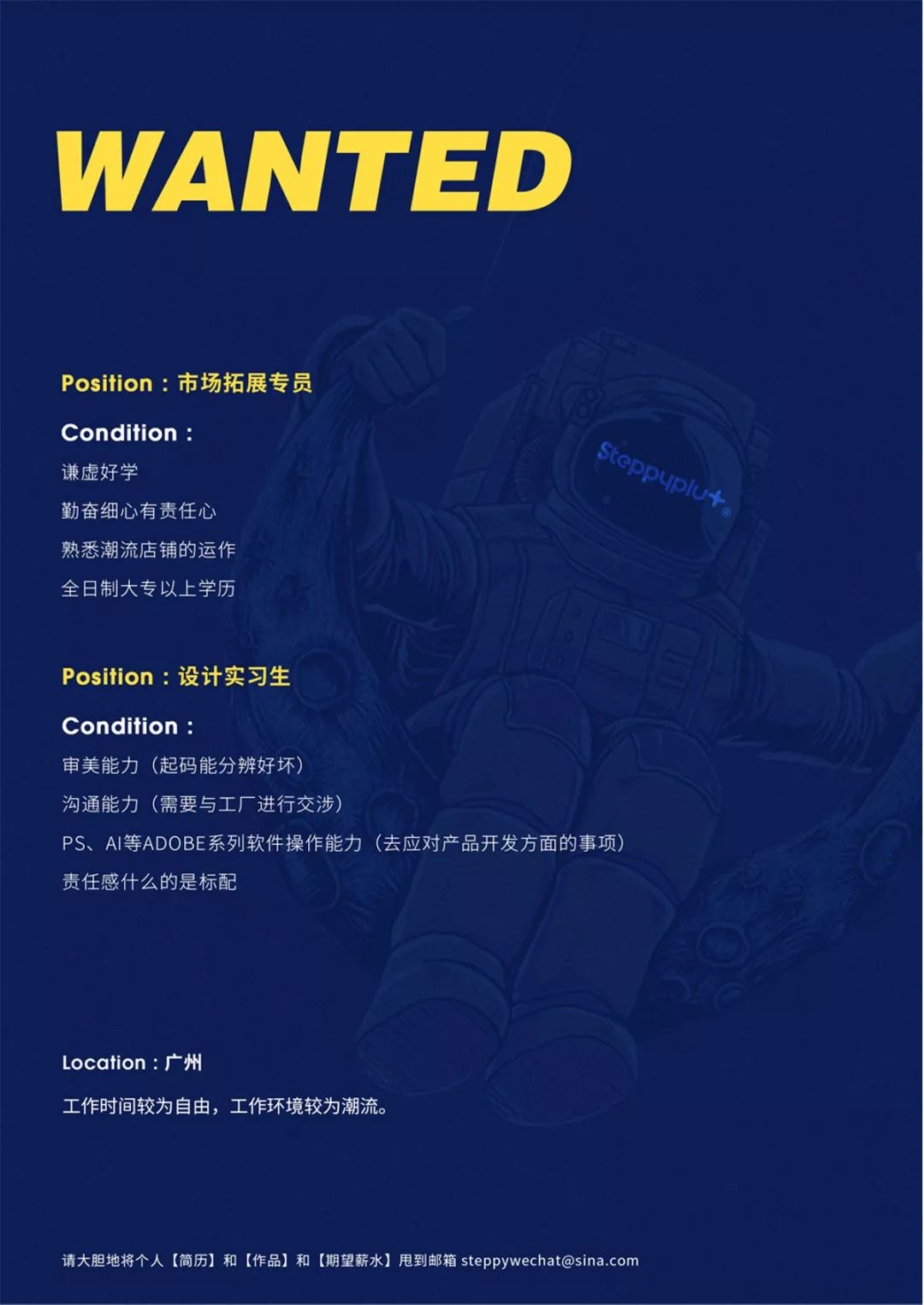 新手开实体小店选品适合选哪些,做全家便利店店长有前途吗