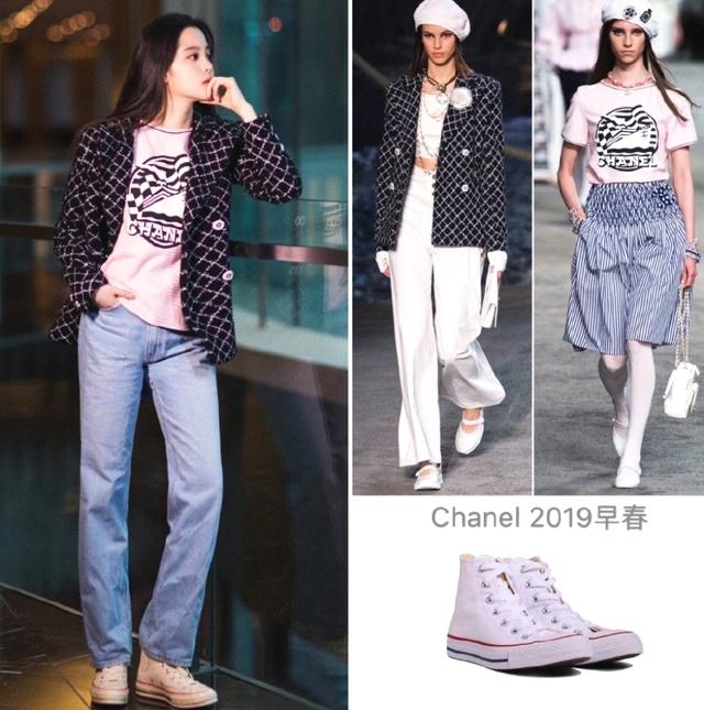 欧阳娜娜香奈儿合作,欧阳娜娜匡威怎么搭配