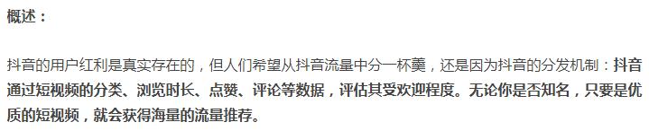 从阿里88会员到锦鲤抽奖，年度10大热门涨粉案例拿好不谢！