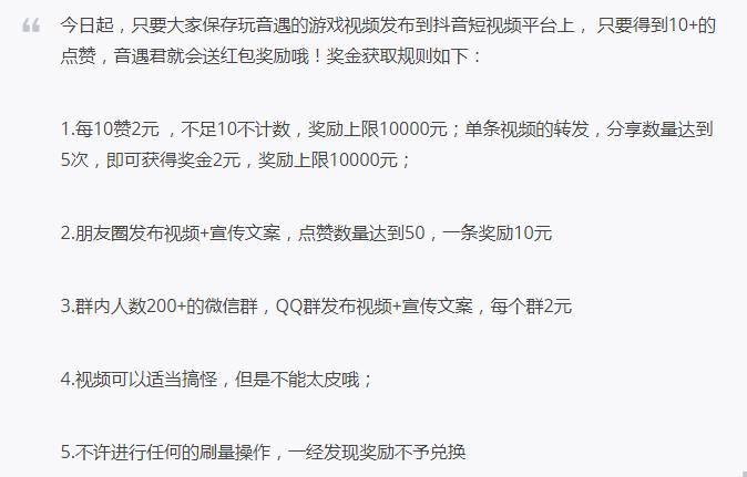 从阿里88会员到锦鲤抽奖，年度10大热门涨粉案例拿好不谢！