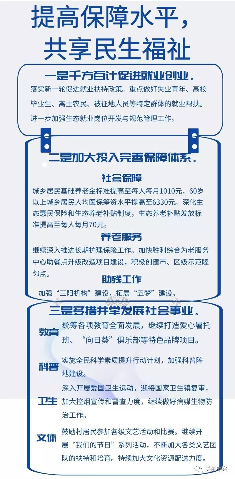 人均可支配收入年均增长,2021全国人均可支配收入增长9.1%