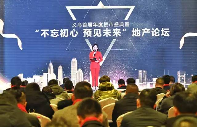 义乌均价1万左右房子,义乌城区房价一万左右的二手房