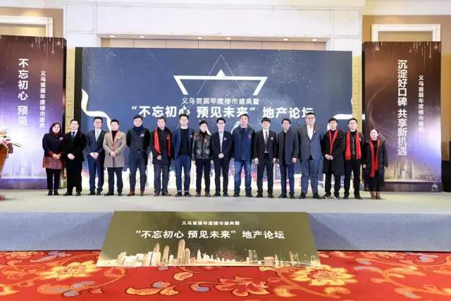 义乌均价1万左右房子,义乌城区房价一万左右的二手房