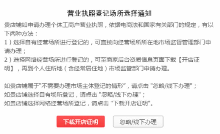 食品经营许可证怎么办理在线办理,食品经营许可证网上申报视频教程