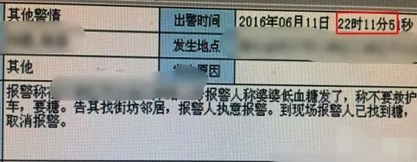 110接线员具体干什么,110接线员态度差