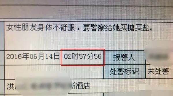110接线员具体干什么,110接线员态度差