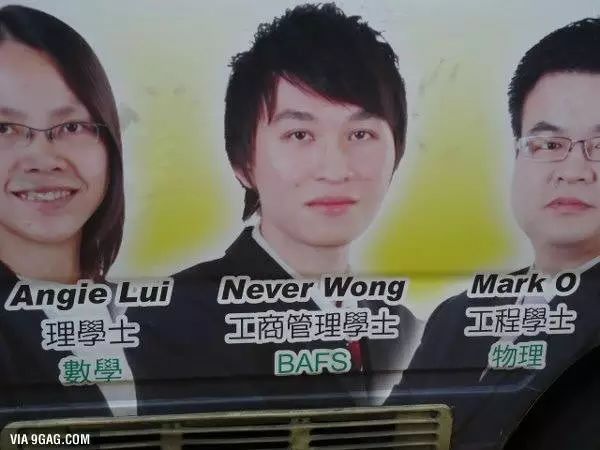 外国人眼中的洋气英文名,大写的尴尬现代汉语