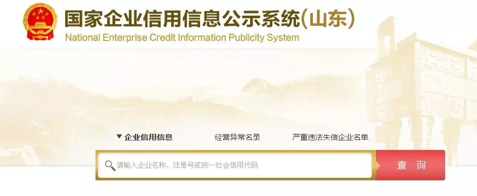 岚山区工商,日照市岚山区工商行政管理局