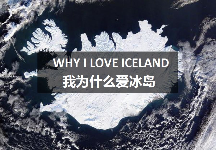 冰岛追逐极光之旅,冰岛追寻极光之旅