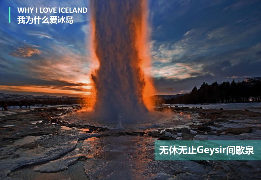 冰岛追逐极光之旅,冰岛追寻极光之旅