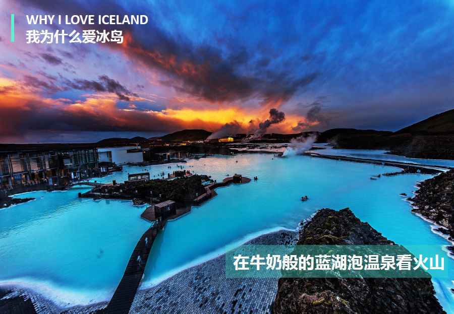 冰岛追逐极光之旅,冰岛追寻极光之旅