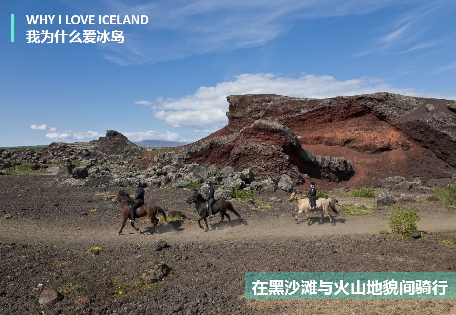 冰岛追逐极光之旅,冰岛追寻极光之旅