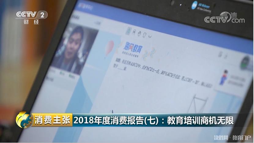 上海海风教育怎么样,海风教育和学而思哪个好