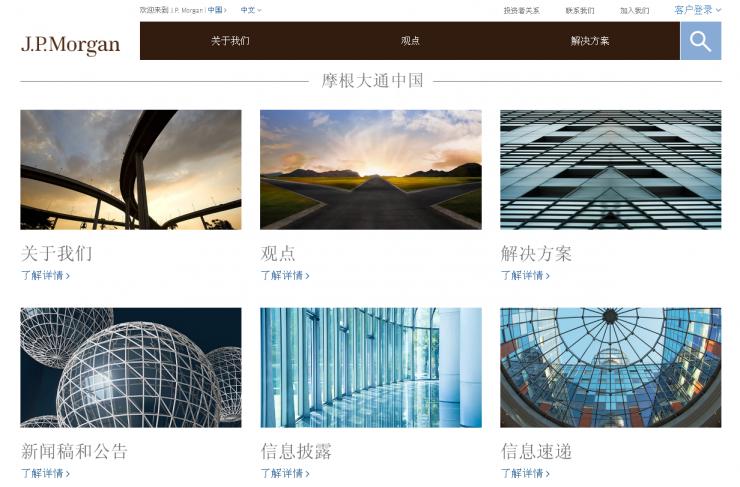 上海摩根大通大楼,摩根大通总部大楼最新进展