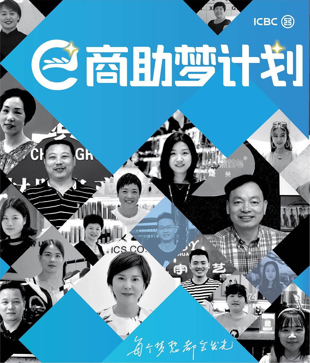 银行卡收单业务知识点总结,银行卡收单的盈利模式