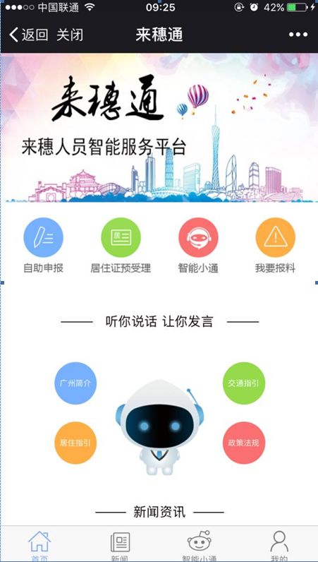 在白云区租房多少钱,在广州白云区租房最便宜