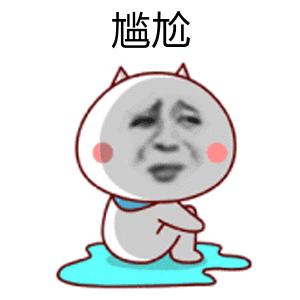 今日份普通话易读错词来啦,今日份的吐槽