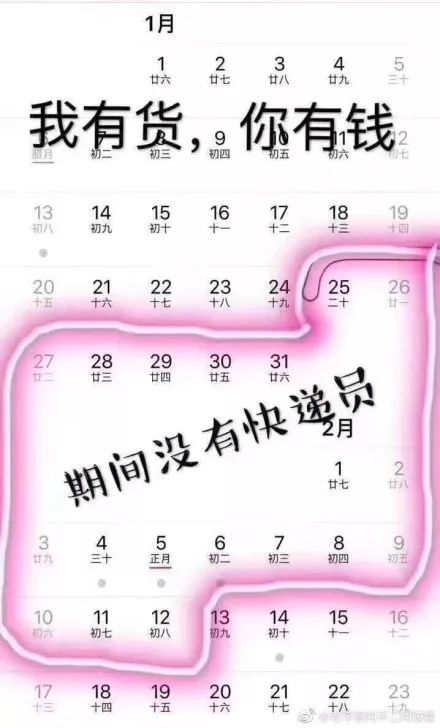 济南收不到快递,为啥现在济南收不了快递