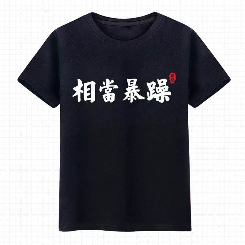 论李诞,论北漂青年