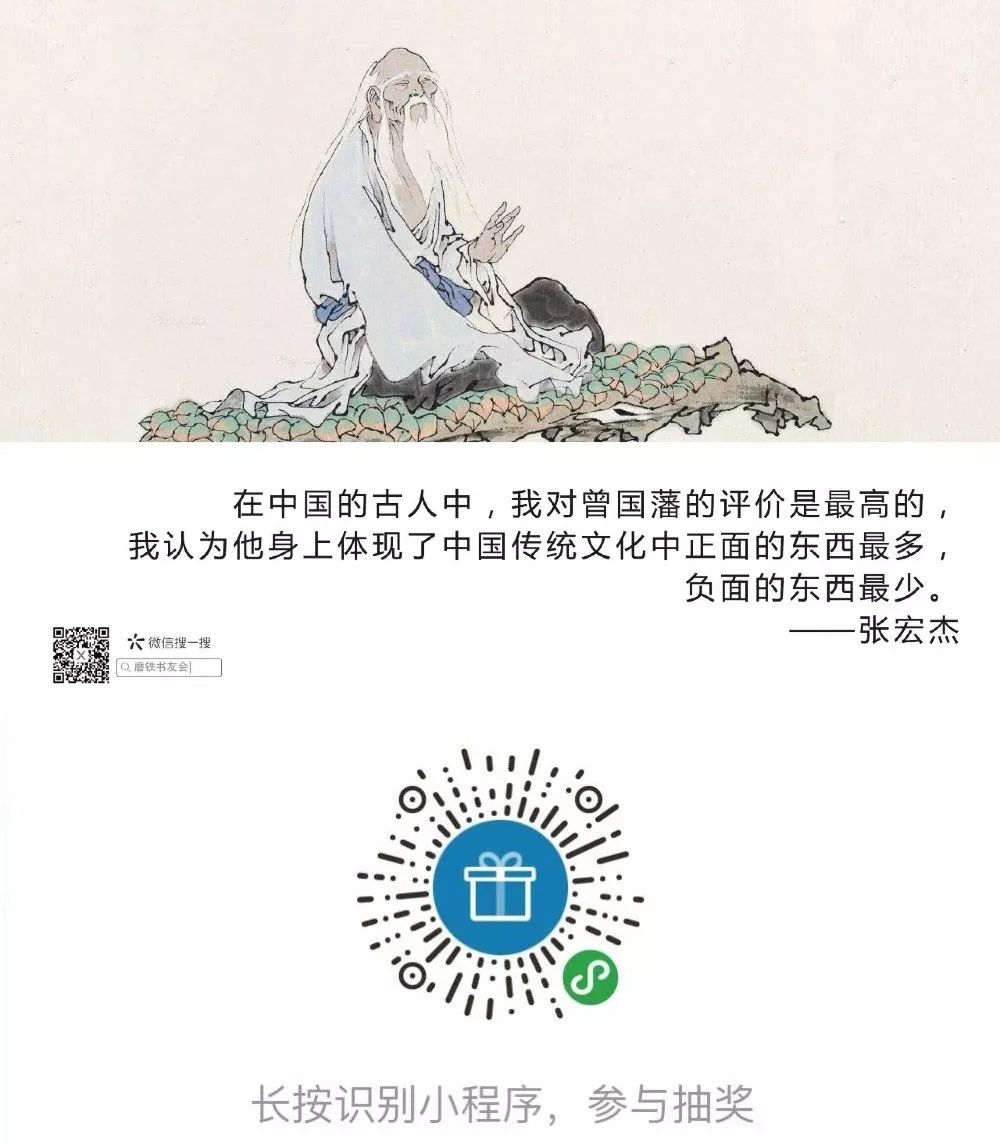 论李诞,论北漂青年