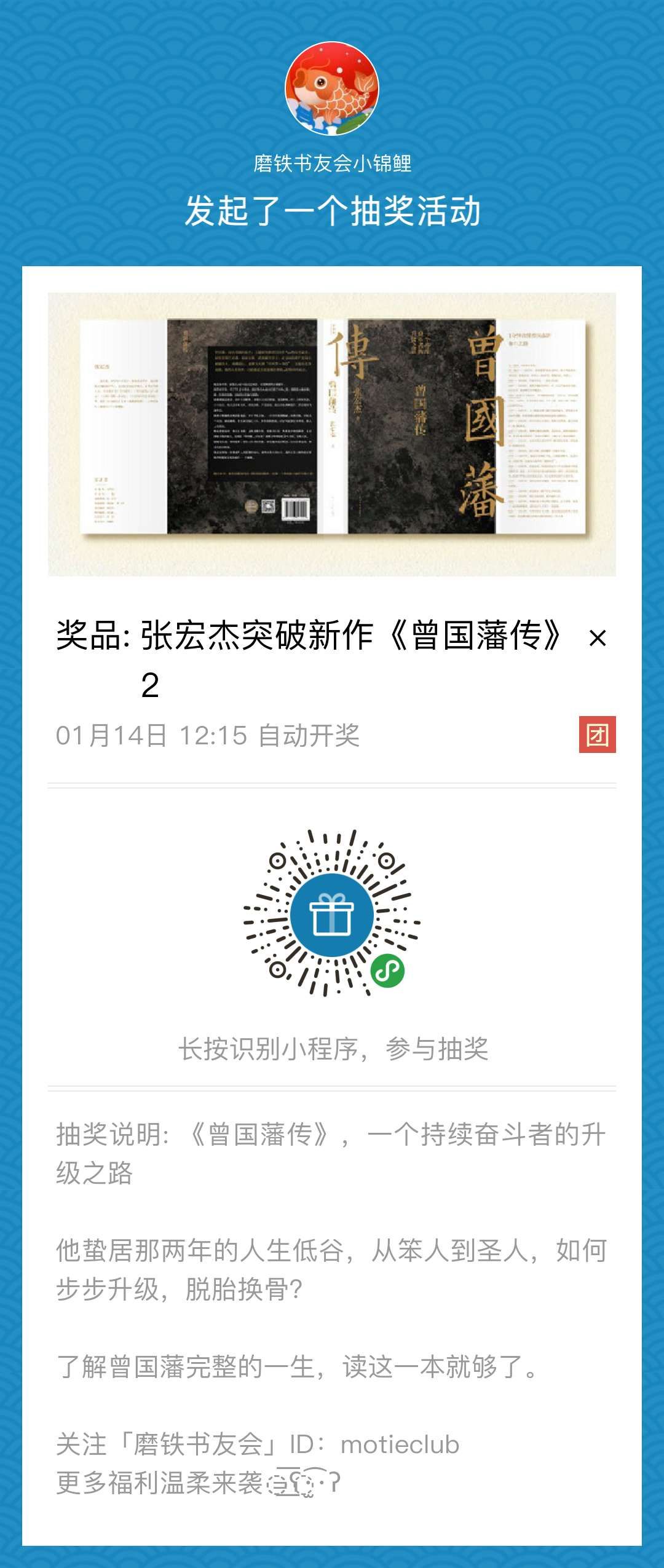 论李诞,论北漂青年