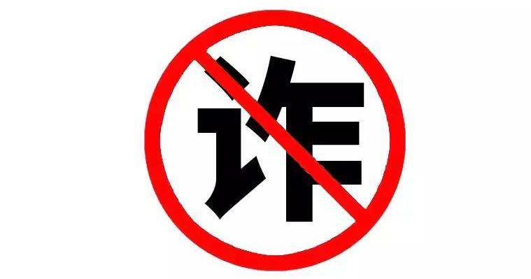 医保反欺诈解决方案,医保反欺诈