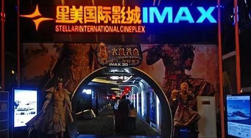 福州这家影院快撑不下去了!四个月没发工资,欠债超30亿……