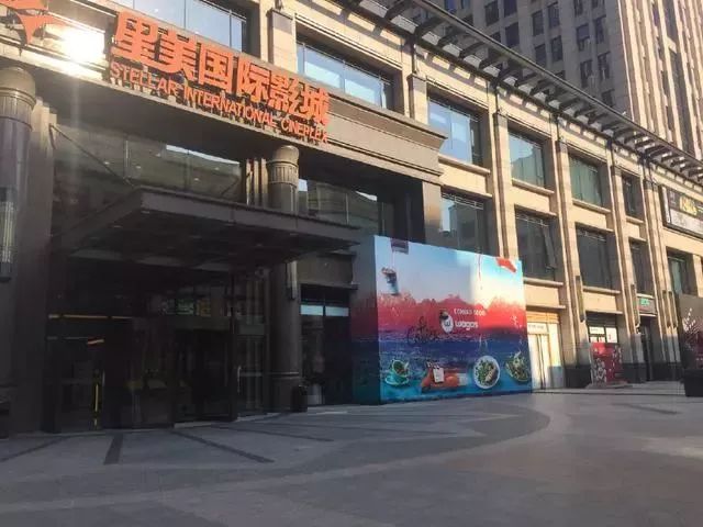 福州这家影院快撑不下去了!四个月没发工资,欠债超30亿……